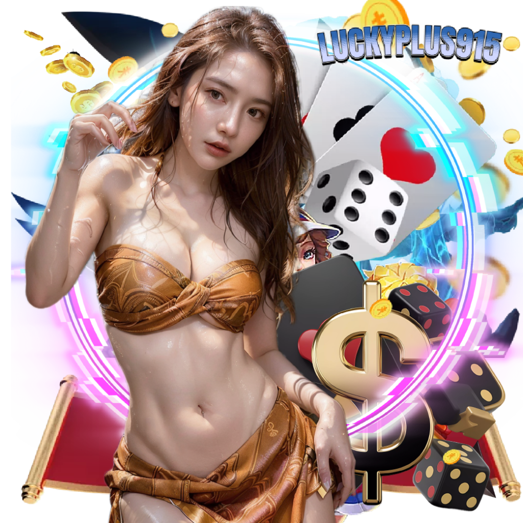 luckyplus915 เว็บตรง