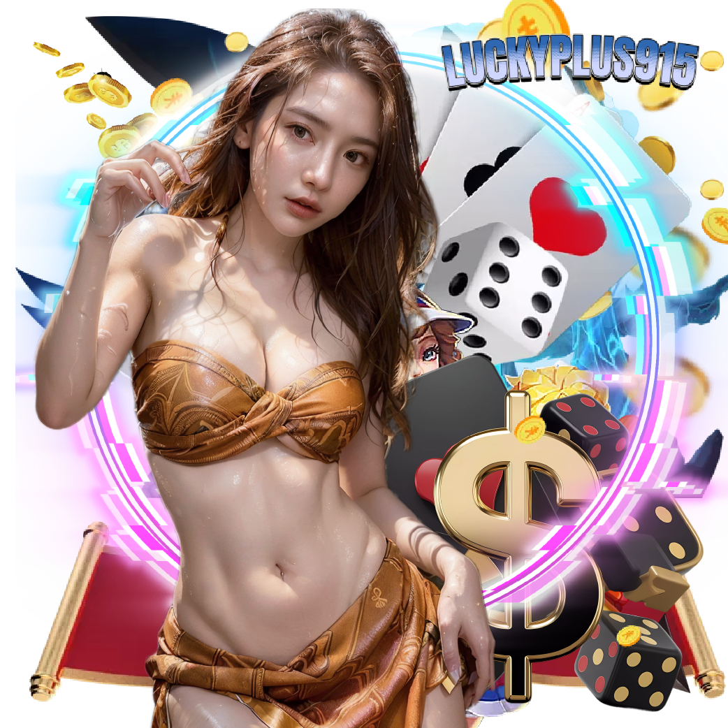 luckyplus915 เว็บตรง
